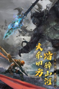 破晓九天果盘版