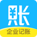 账王记账官方版