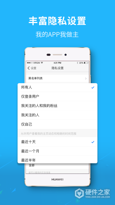 随州网