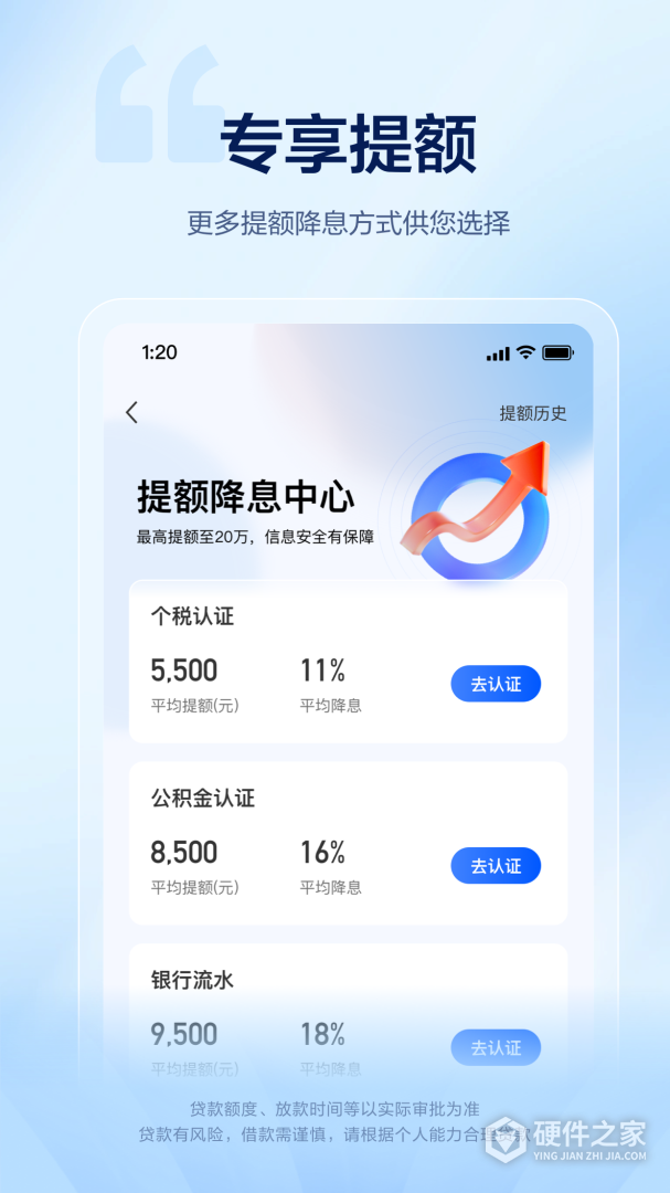 58好借