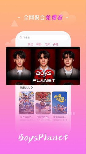 追韩剧老版