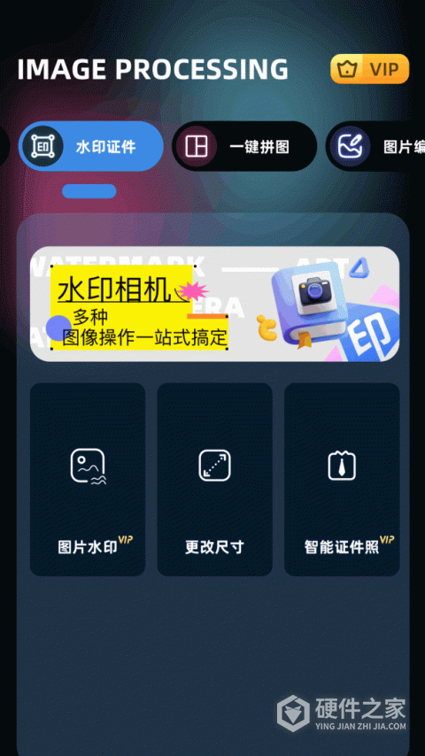 即录剪辑app最新版