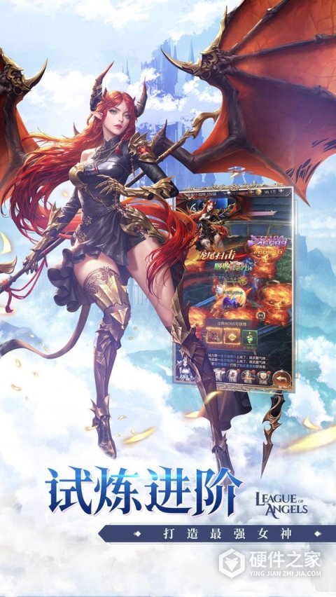 女神联盟契约QQ版