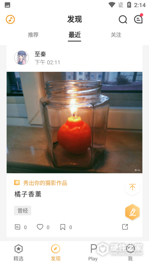 CozyouApp