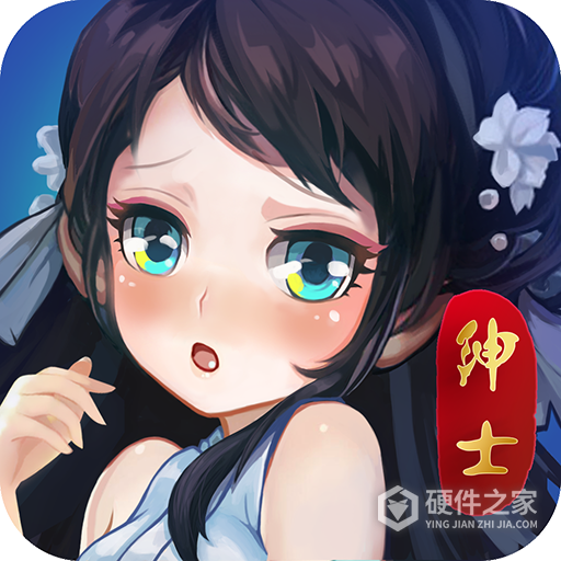 绅士江湖爆衣版