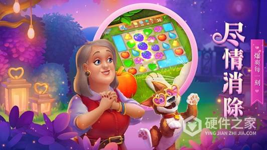 梦幻花园6.1.5最新版