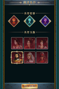 汉风幻想三国OL(经典怀旧)