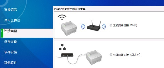 富士施乐DocuPrint P288dw for win7/8/10 32bit