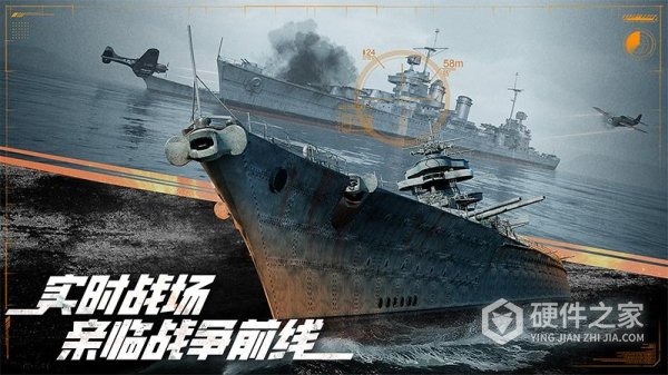 巅峰战舰韩服