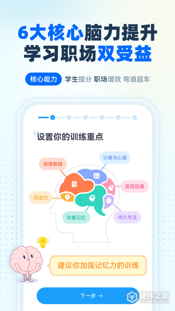 未来之光