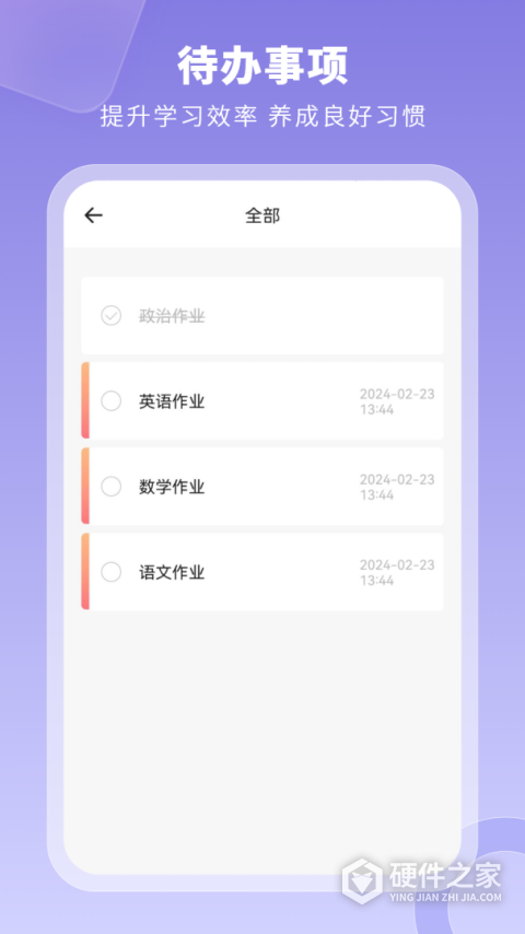 旅行日记
