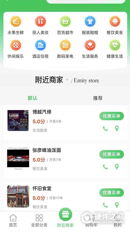 优鲸喜
