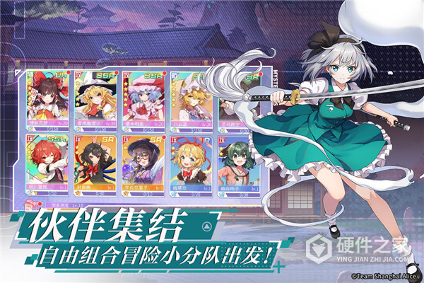 弹幕幻想