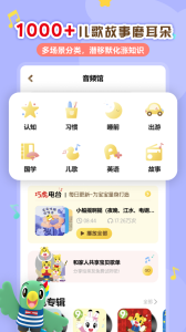 巧虎