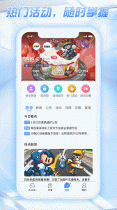 天成账号管家