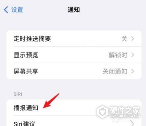 airpods如何关闭语音播报