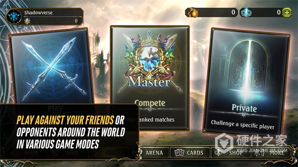 影之诗台服(Shadowverse)