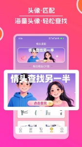 头像大全