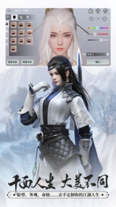 一梦江湖腾讯渠道服