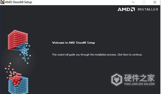 AMD StoreMi中文版