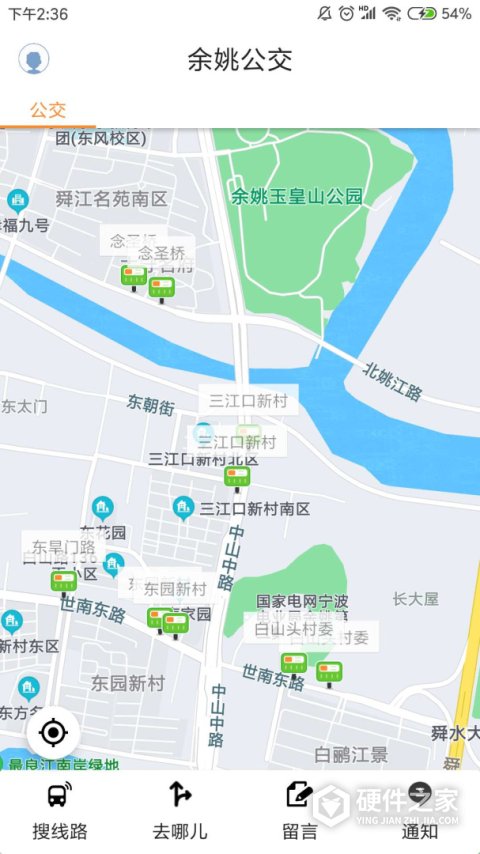 舜通出行app