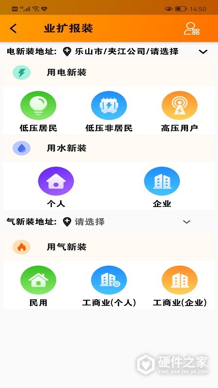 网上乐电app