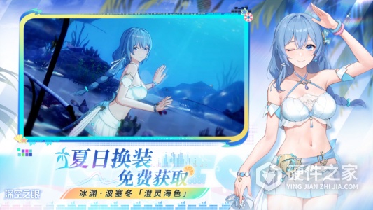 深空之眼繁中版