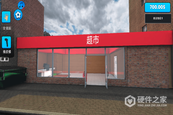 超市模拟器2手机版