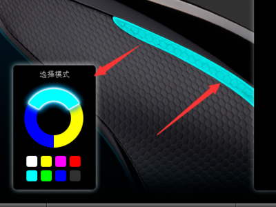 罗技g502rgb怎么设置呼吸灯