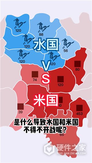 沙场对决