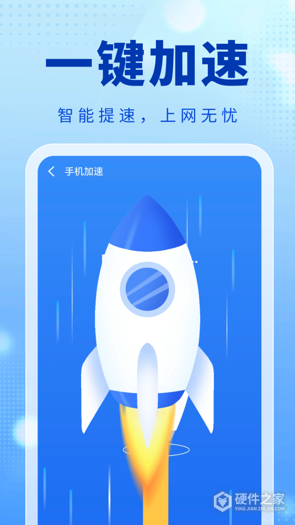 快豹清理