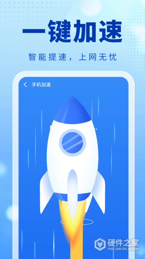 快豹清理