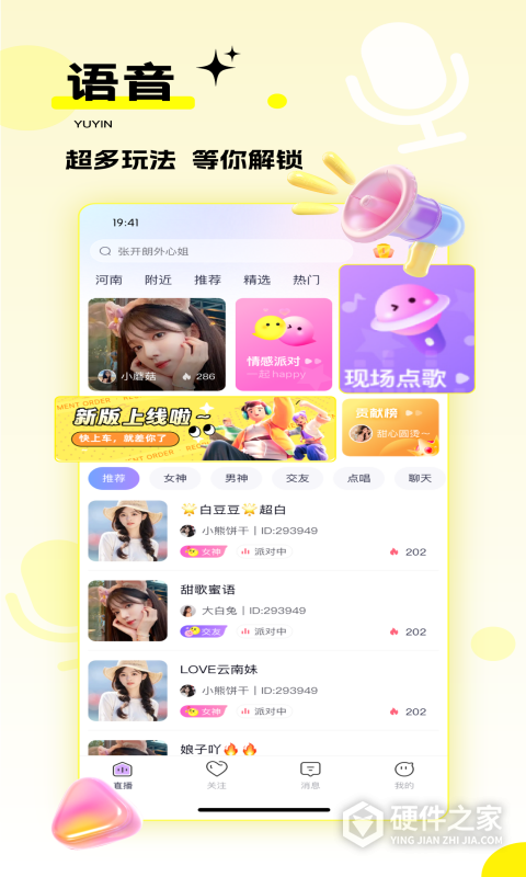 千度热播