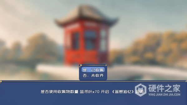 叶无音