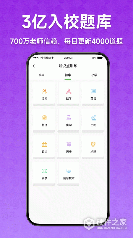 爱立熊app