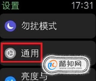 苹果Apple Watch怎么重新配对