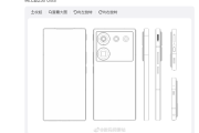 努比亚z50ultra参数