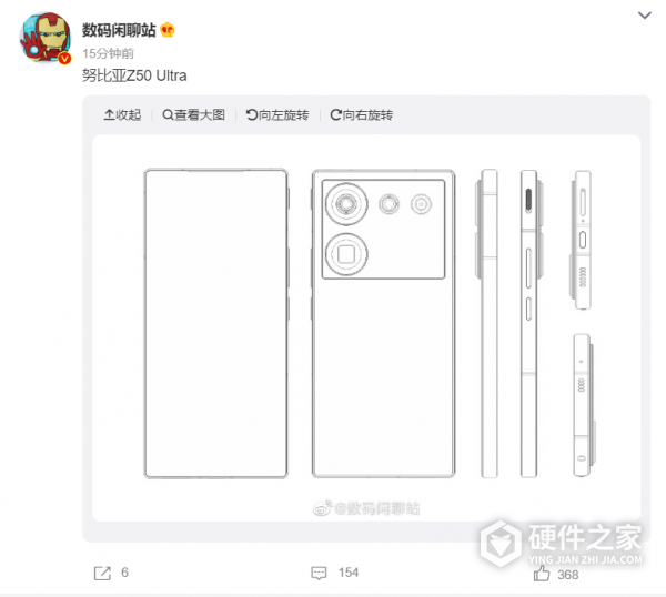 努比亚z50ultra参数