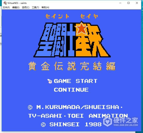 圣斗士星矢手游国际服
