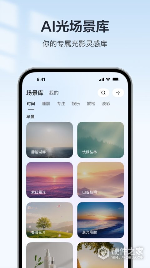 欧享家