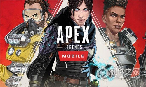 Apex英雄手游