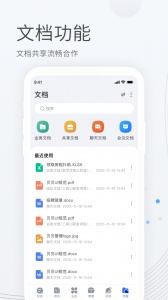 贝贝管理