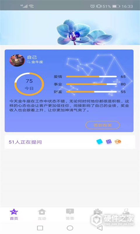 达达生日