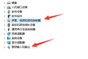 Win11任务管理器恢复原样步骤