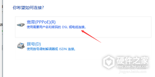 惠普小q怎么设置新网络