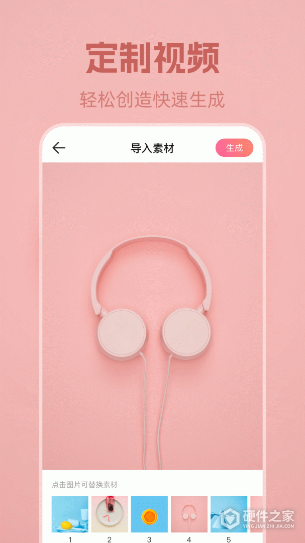 安卓动态壁纸