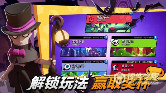 荒野乱斗魔改版变态服