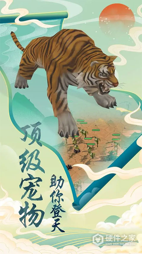登天仙路游戏