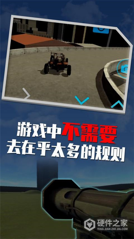 盖瑞模组中文版