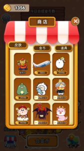 合成金元宝